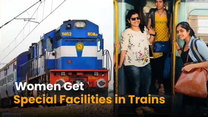 Women’s facilities in train : महिलाओं को ट्रेन में मिलती है खास सुविधा, जानते हैं आप?!!